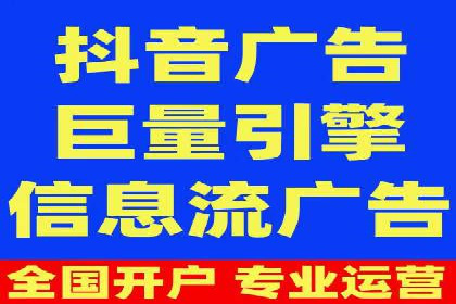 某时尚品牌如何借助信息流广告代理打造品牌形象