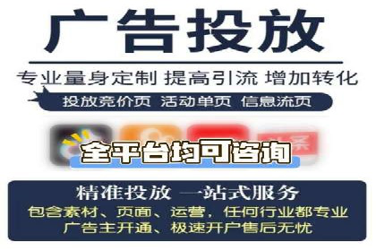 百度竞价推广托管服务，助力企业实现精准营销目标